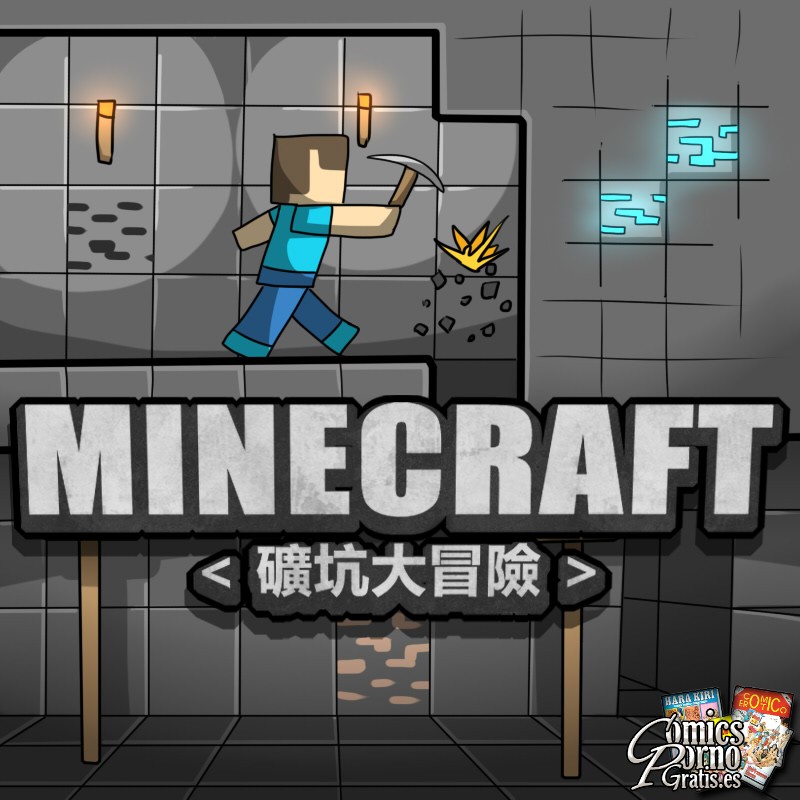 Juegos porno de Minecraft (Parte 2)