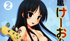 Hentai Ura K-ON !! 2