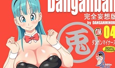 Dangan ball 4