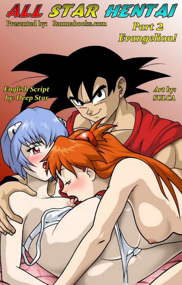 Dragon ball porno con Goku y el maestro Roshi