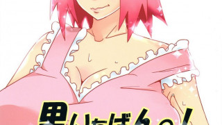 Comic Porno – Naruto Shippuden Manga Hentai
