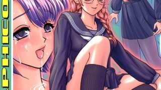 Hentai Futanari: Dulce en el informe