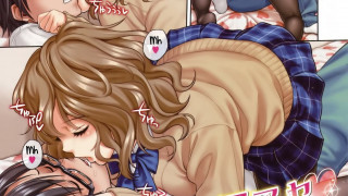 Cómic Porno: Mi novia es una ninfómana