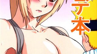 xxx tsunade follando con naruto